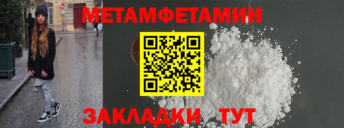 Белая Калитва  Amphetamine Premium  Вход с VPN 