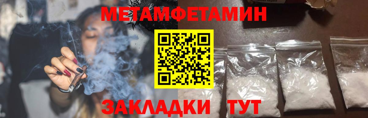 АМФ Premium Белая Калитва