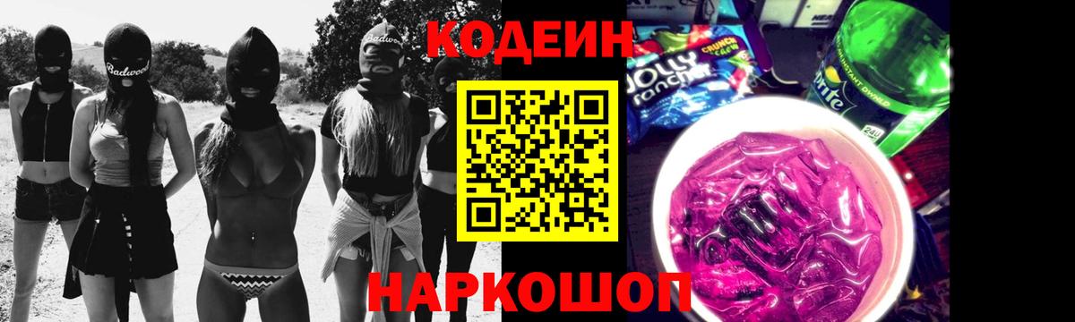 Гашиш Белая Калитва