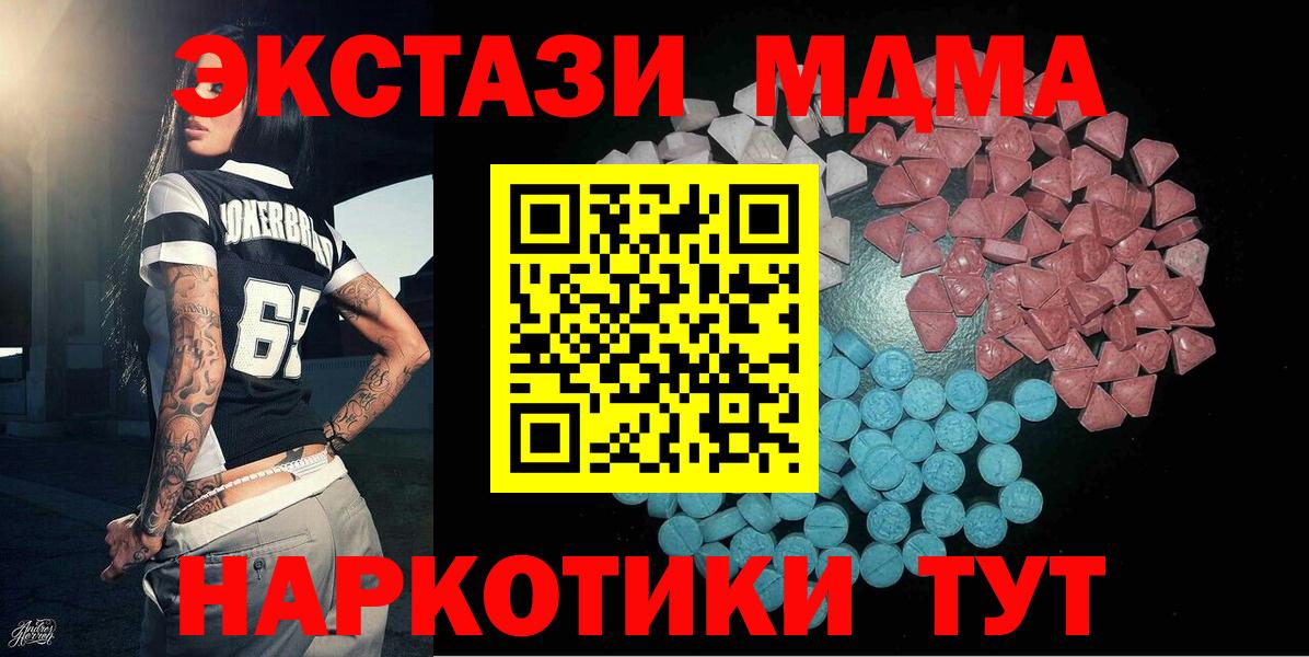 Конопля  КОКАИН  Мефедрон   Вход с VPN  Гашиш  Белая Калитва  ГАШИШ  Codein 