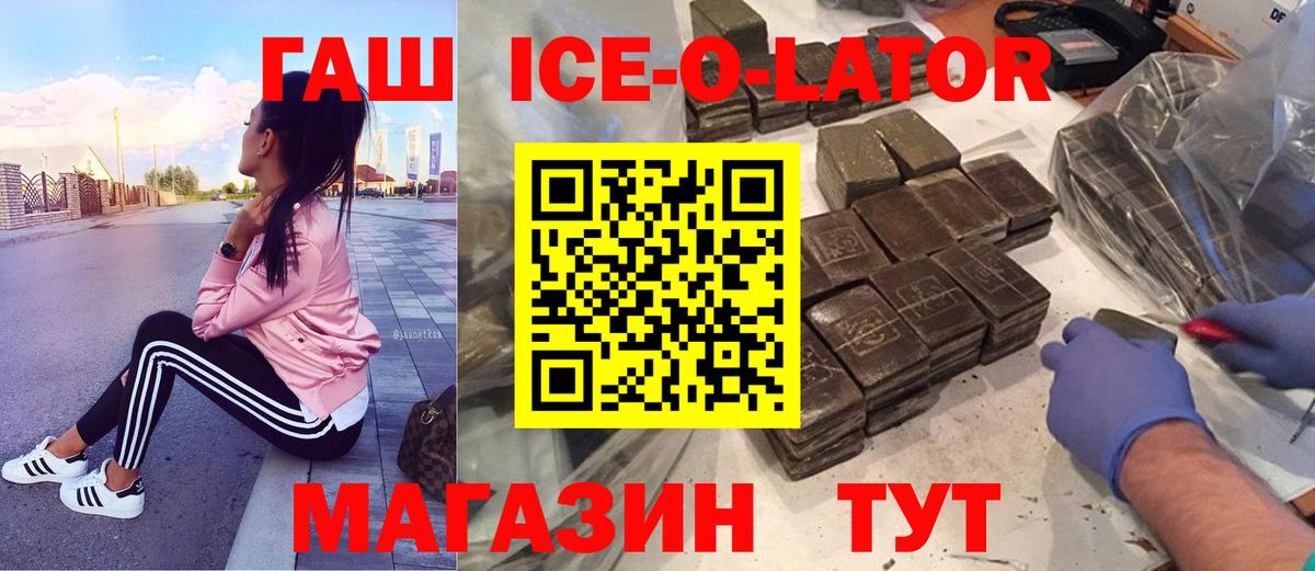 ГАШИШ Premium Белая Калитва