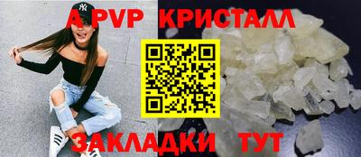 бутират Гудермес