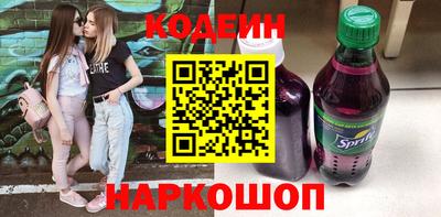 бутират Гудермес
