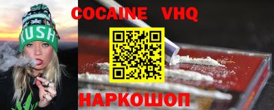 mdma Гуково