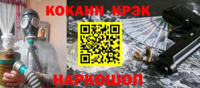 mdma Гуково