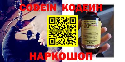 spice Гулькевичи