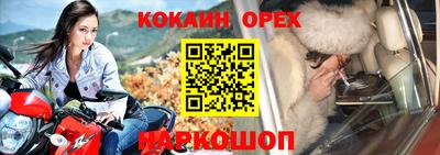 spice Гулькевичи