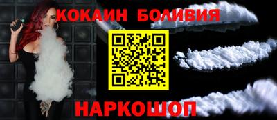 spice Гулькевичи