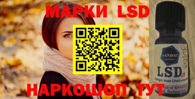mdma Гуково