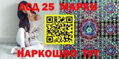 mdma Гуково