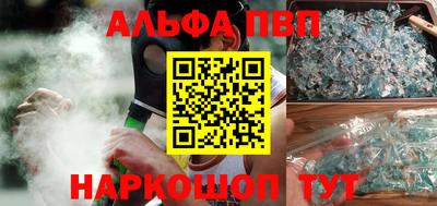 mdma Гуково