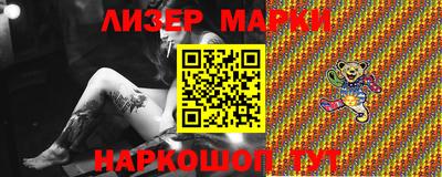 mdma Гуково