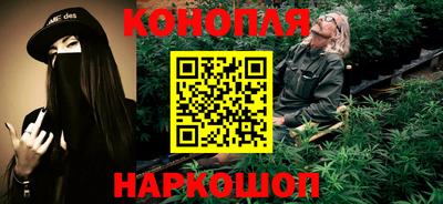 бутират Гудермес