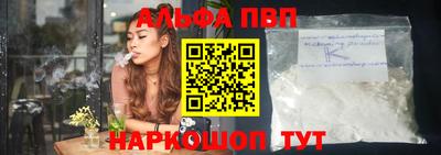 бутират Гудермес