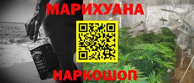 бутират Гудермес