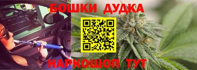 mdma Гуково