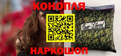 бутират Гудермес
