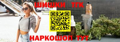 spice Гулькевичи
