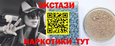 mdma Гуково
