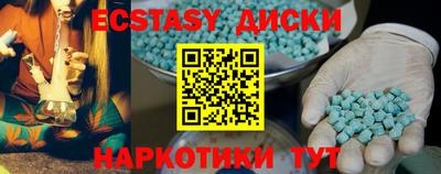 бутират Гудермес