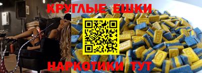 spice Гулькевичи