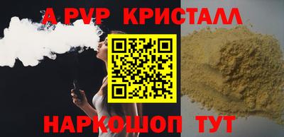 mdma Гуково