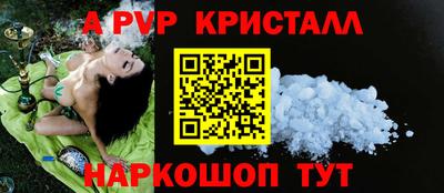mdma Гуково