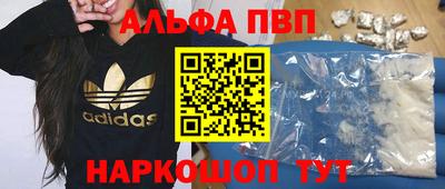 бутират Гудермес