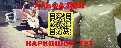 spice Гулькевичи