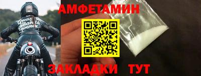 spice Гулькевичи