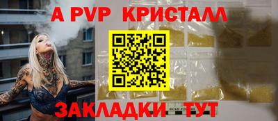 бутират Гудермес