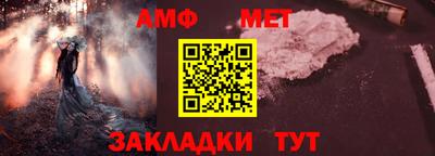 spice Гулькевичи