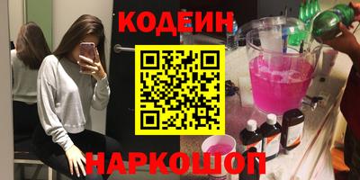 spice Гулькевичи