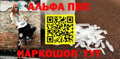 spice Гулькевичи