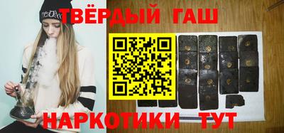 бутират Гудермес