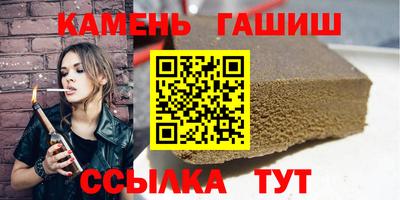 бутират Гудермес