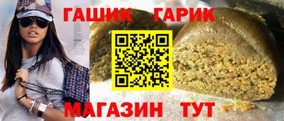 бутират Гудермес