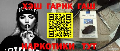 mdma Гуково