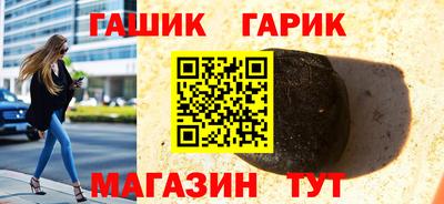 бутират Гудермес