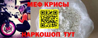 spice Гулькевичи