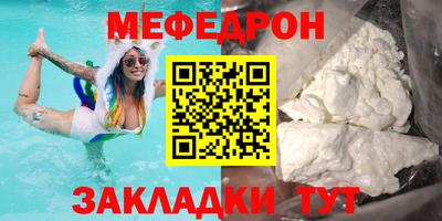 бутират Гудермес