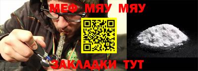 spice Гулькевичи