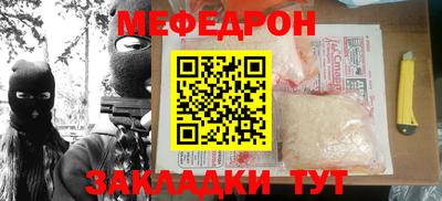 mdma Гуково