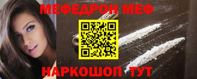 mdma Гуково