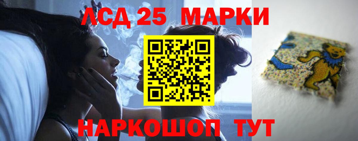 Лсд 25 экстази ecstasy Белая Калитва