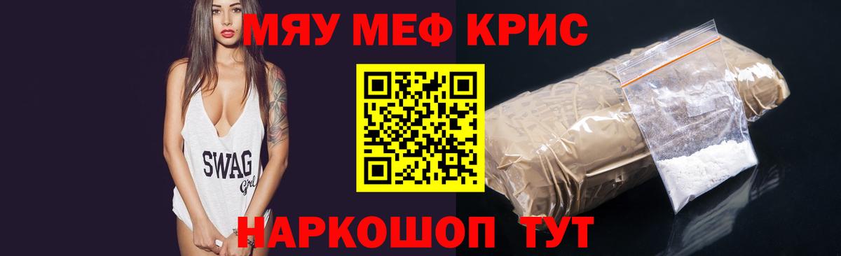 МЕФ  Белая Калитва