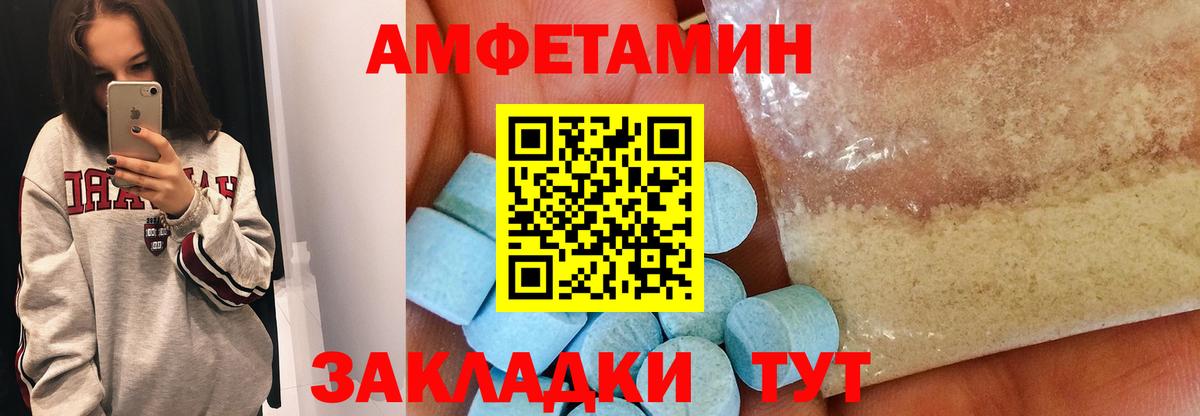 Метамфетамин мет Белая Калитва