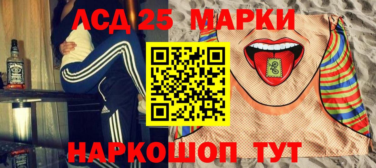 Марки NBOMe 1500мкг  Вход с VPN  Марки NBOMe 1500мкг  даркнет сайт  Белая Калитва 
