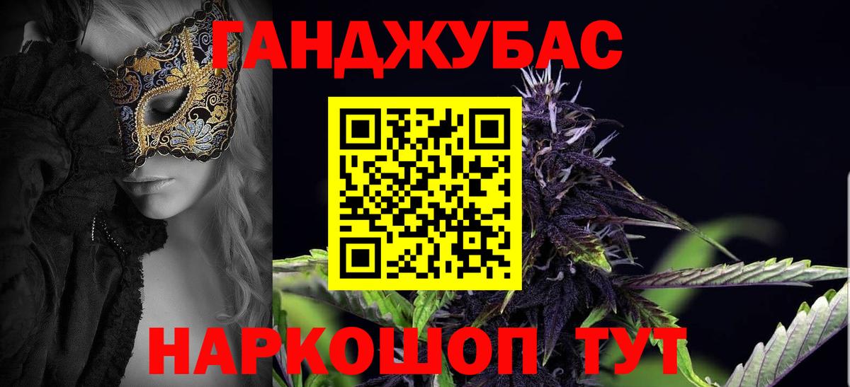 Бошки марихуана марихуана  Конопля семена  Белая Калитва  Бошки Шишки конопля  Бошки марихуана Ganja  Вход с VPN 
